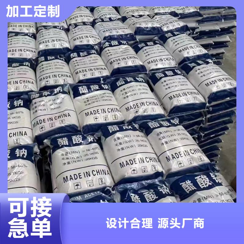 太原复合碳源25%58%含量附近经销商