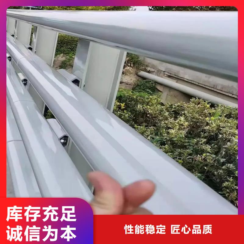 河道景观护栏【市政道路防护栏】工厂批发质量不佳尽管来找我