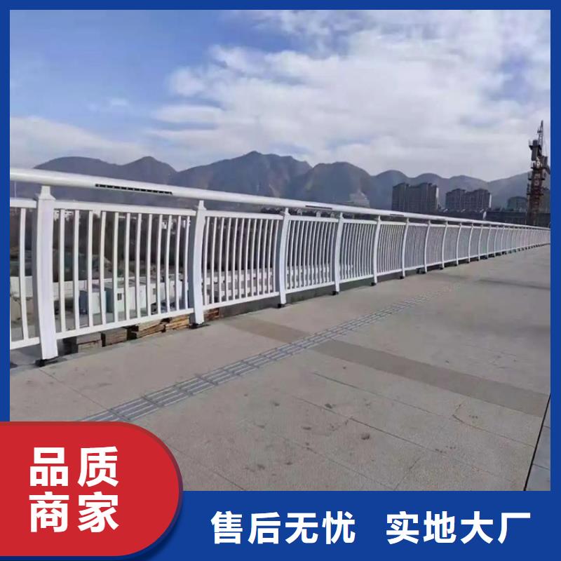 河道景观护栏道路护栏质量安心本地厂家