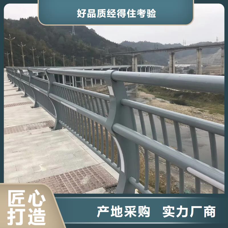 【河道景观护栏】桥梁防撞护栏随到随提附近供应商