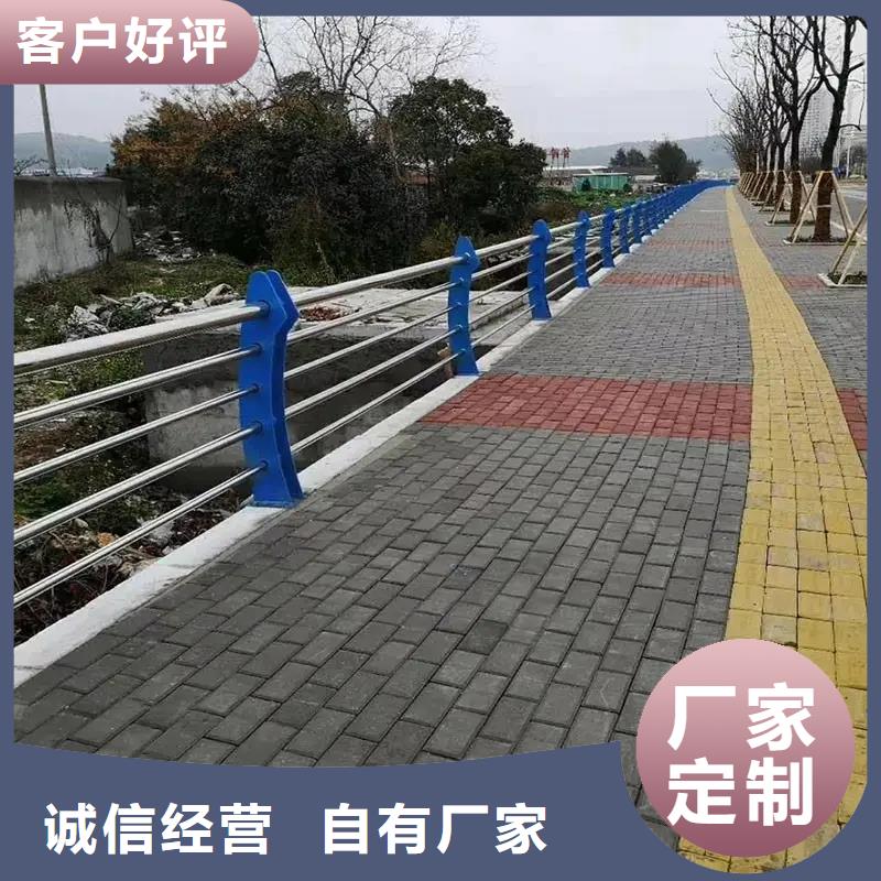 河道景观护栏不锈钢复合管护栏现货齐全售后无忧现货满足大量采购