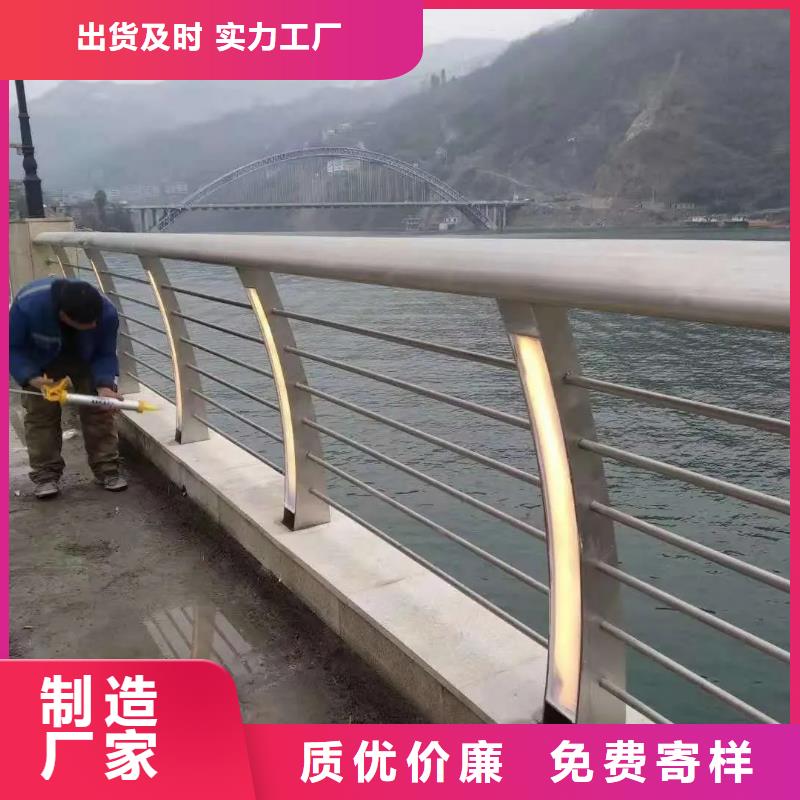 河道景观护栏不锈钢桥梁两侧防护栏放心购打造行业品质