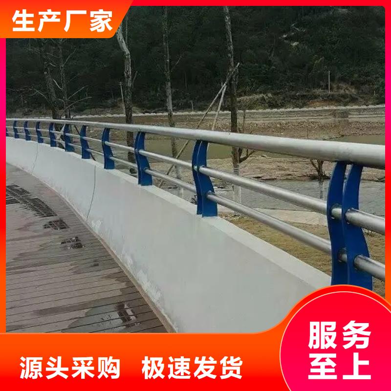 【铝合金护栏】,立柱桥梁防撞护栏量大更优惠市场报价