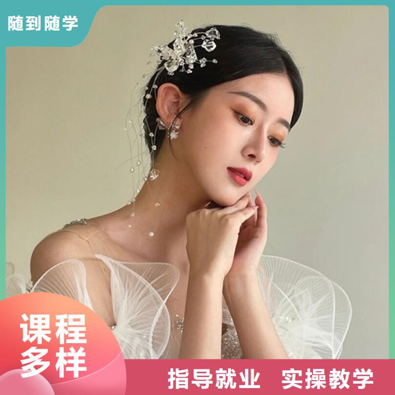 化妆美发学校专业齐全师资力量强