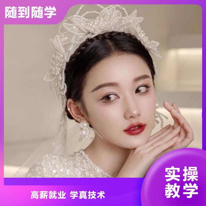 化妆-美发学校老师专业师资力量强