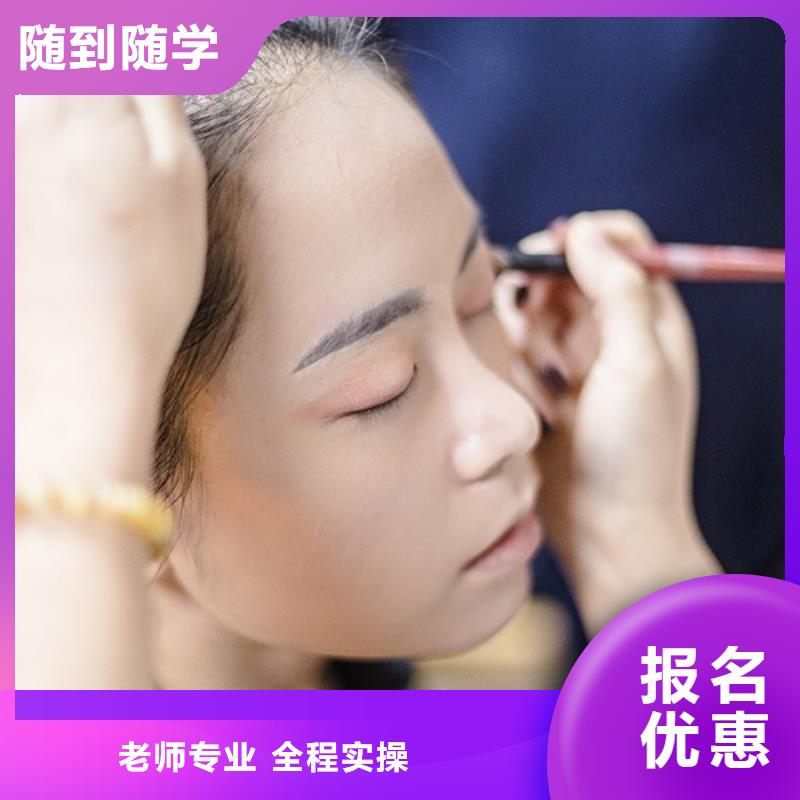 化妆美发学校高薪就业技能+学历