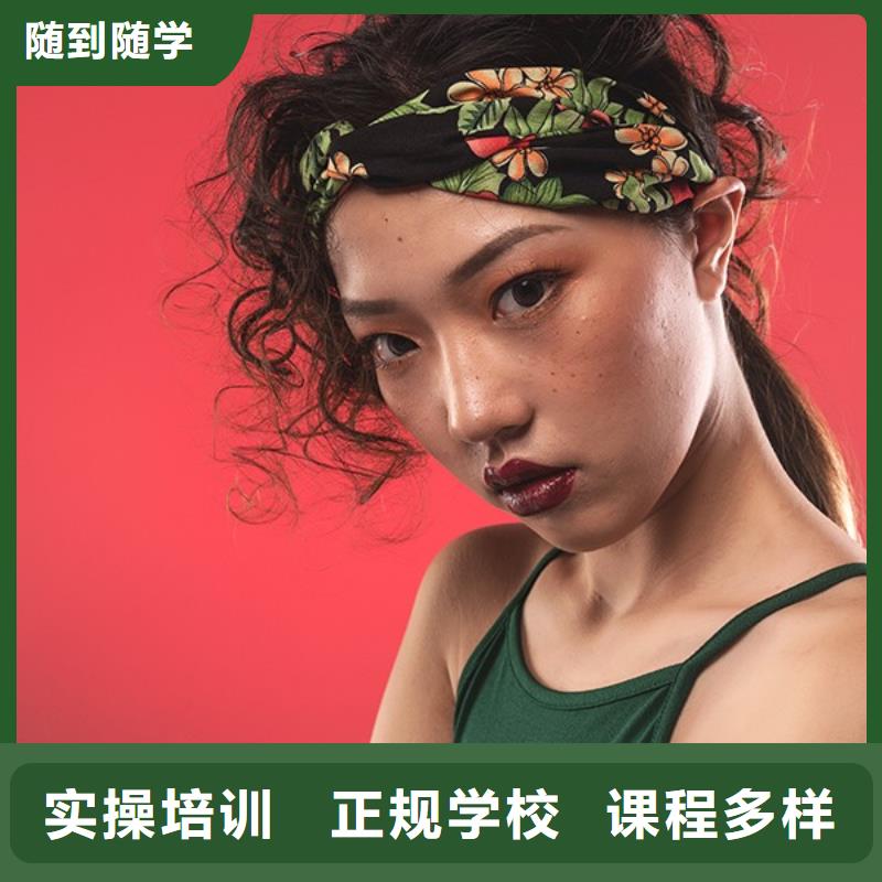 【化妆美发学校理论+实操】老师专业