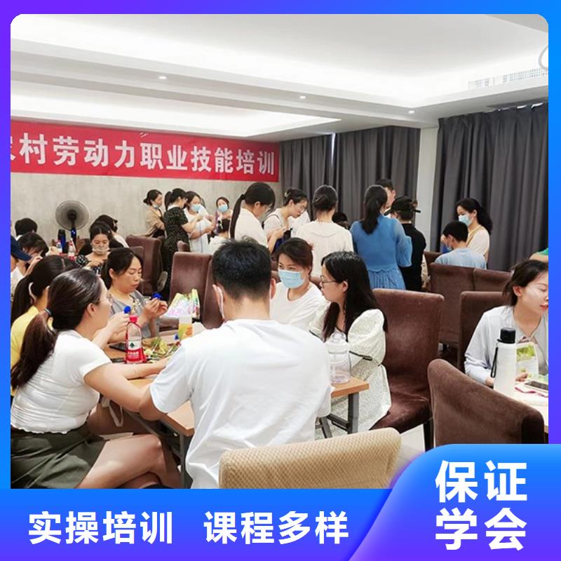 【化妆】_化妆培训学校保证学会当地供应商