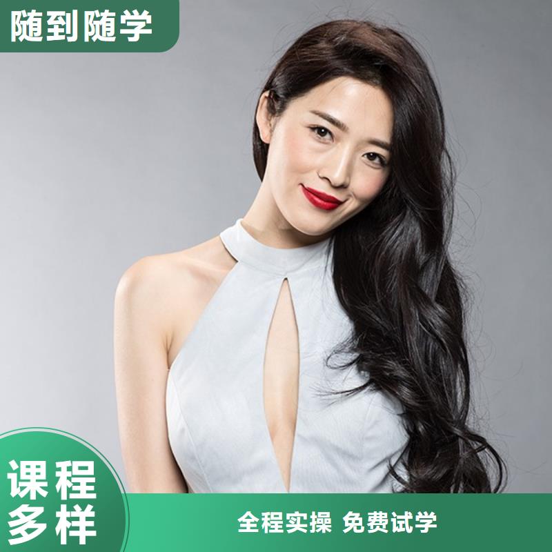 美发美发学校老师专业学真技术