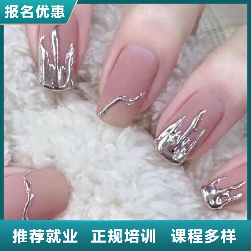 美甲美发学校就业本地服务商