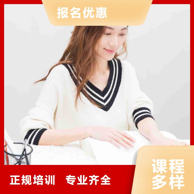 美甲 彩妆培训实操教学同城货源
