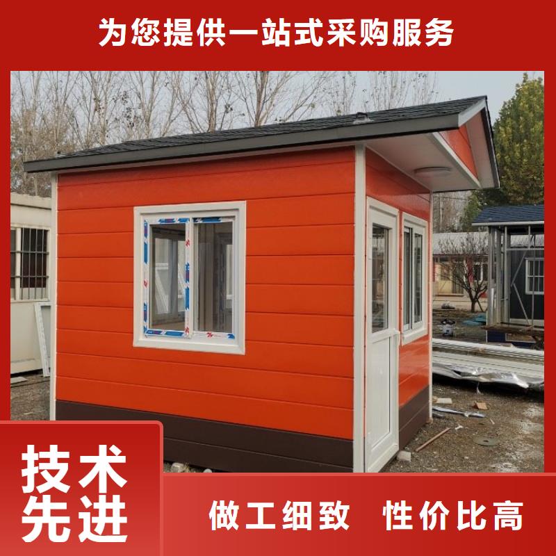 集装箱住人集装箱批发价格产地批发