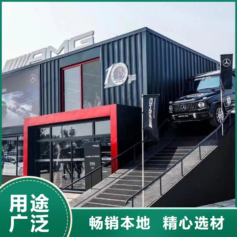 集装箱_活动房产品性能价格实惠