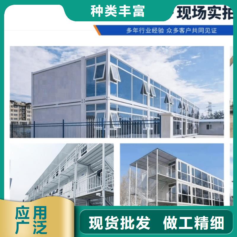 集装箱【彩钢建筑活动房】匠心制造当地货源