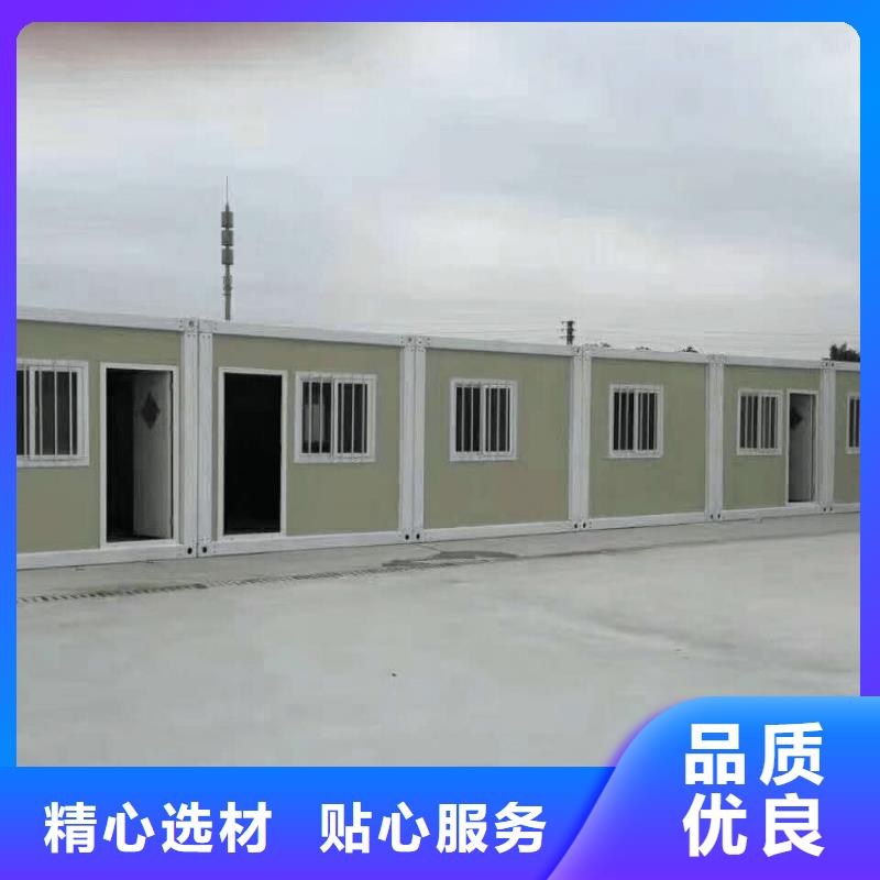 集装箱【住人集装箱】现货销售本地厂家