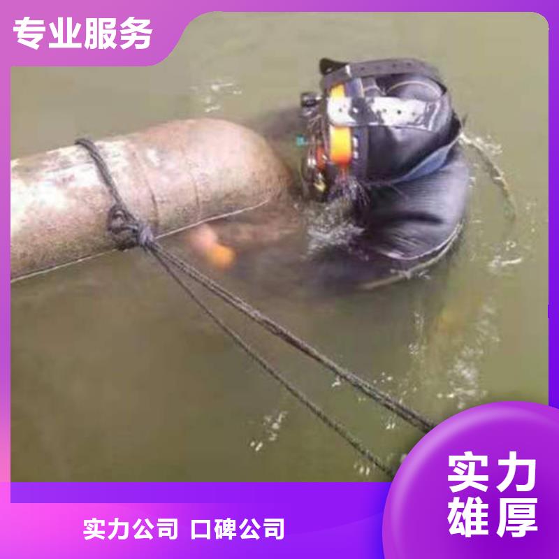 重庆市北碚区水下打捞手串无隐形费用价格公道