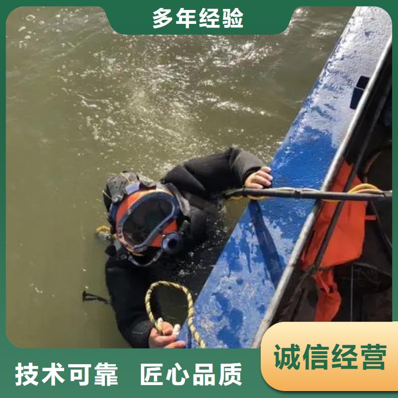 彭水苗族土家族自
治县






池塘打捞电话







承诺守信
同城服务商