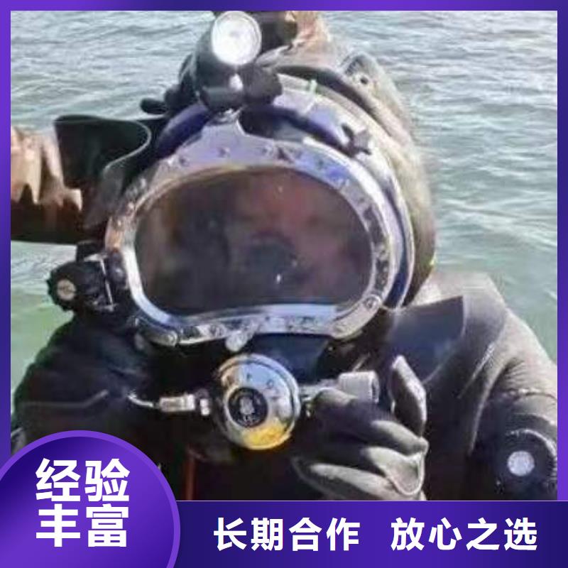 重庆市石柱土家族自治县
秀山土家族苗族自治县水下打捞戒指







值得信赖本地生产厂家