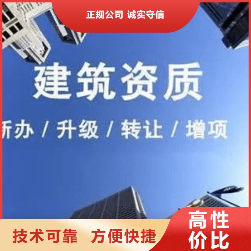 建筑资质建筑设计资质行业口碑好随叫随到