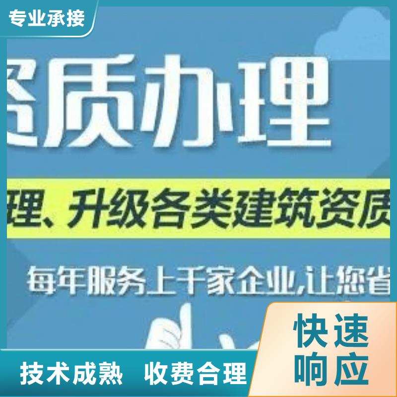 建筑资质建筑总承包资质一级升特级售后保障同城生产厂家