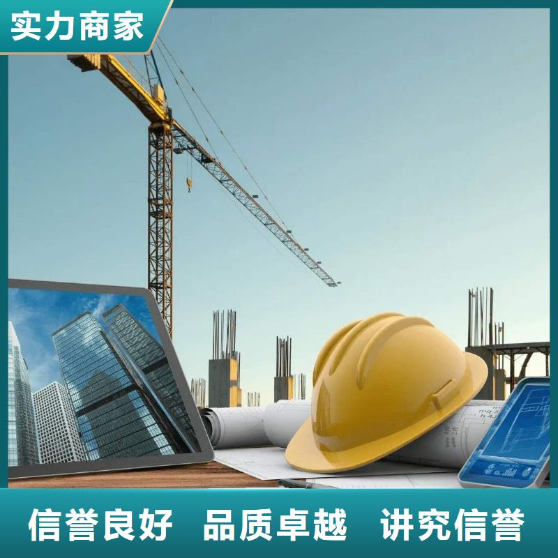 建筑资质建筑资质增项经验丰富随叫随到