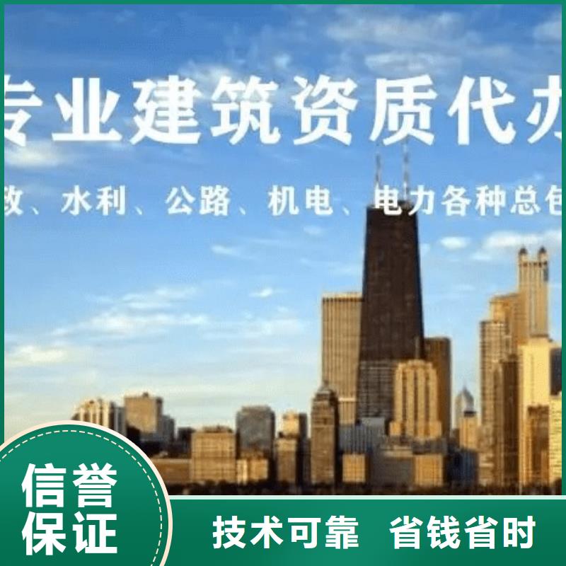 建筑资质,劳务资质解决方案专业可靠