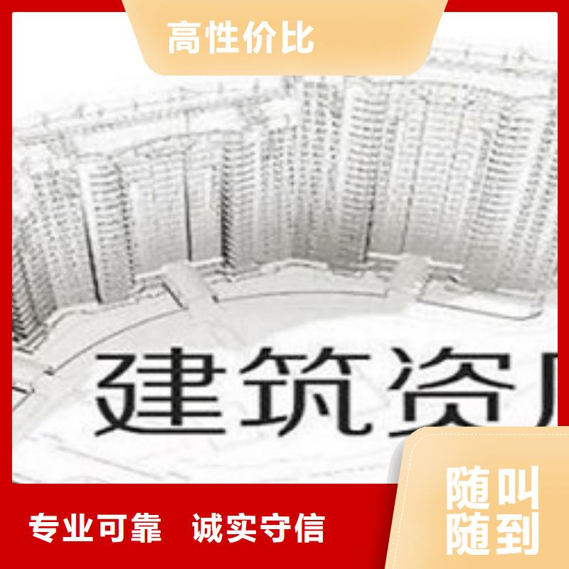 建筑资质物业经理岗位培训匠心品质附近品牌