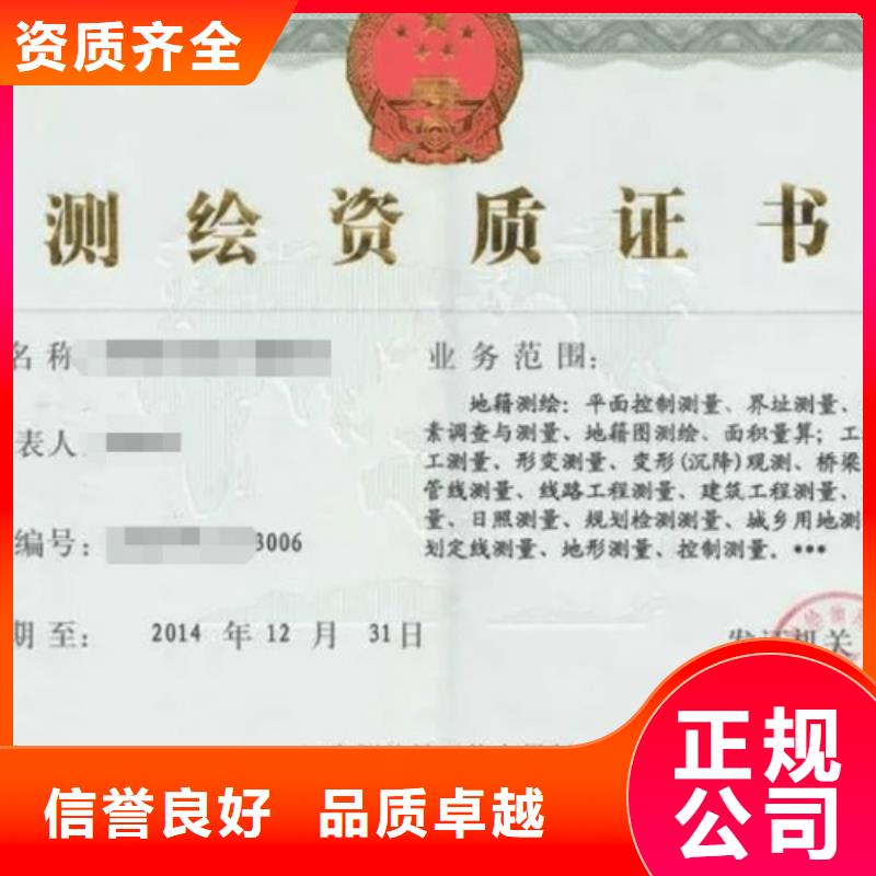 建筑资质,建筑总承包资质二级升一级专业品质解决方案