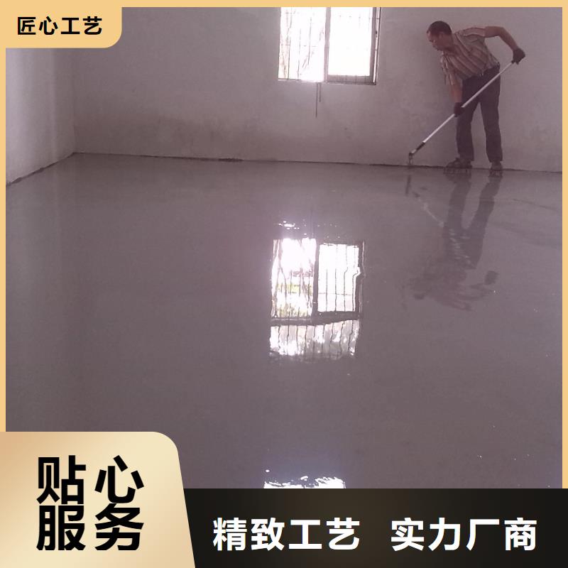 水泥自流平-【室外环氧地坪漆】应用领域本地货源