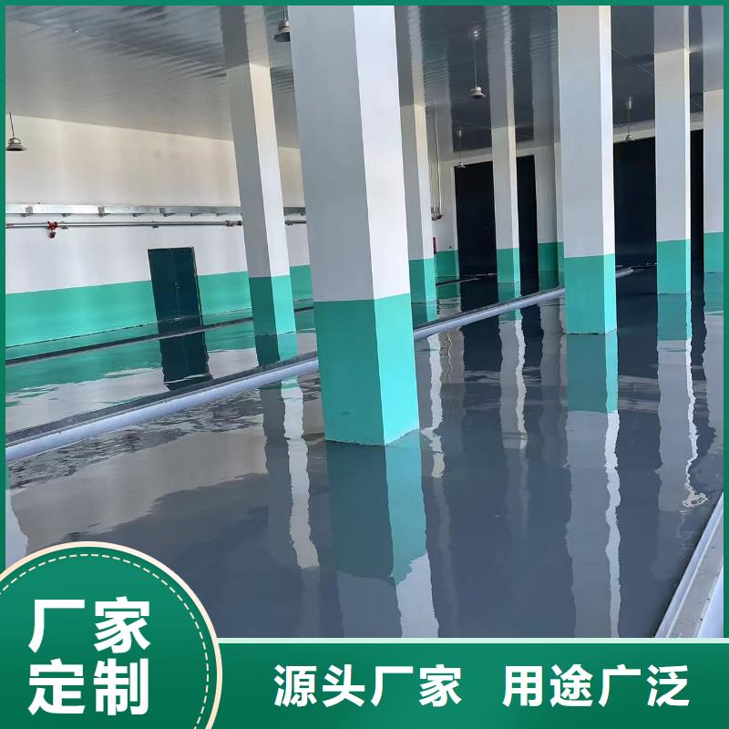 环氧自流平_环氧树脂地板价格实在当地生产商