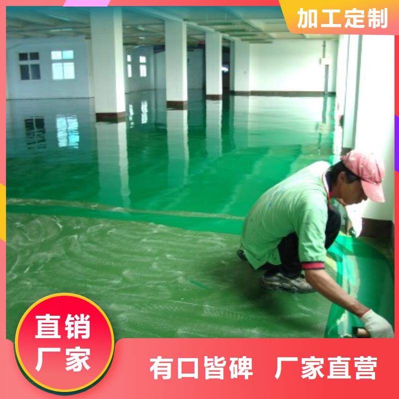 环氧自流平微水泥制造生产销售量大更优惠