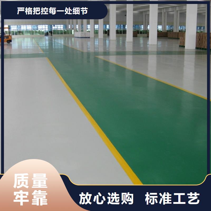 环氧自流平车间防尘地坪漆定制批发专业生产设备