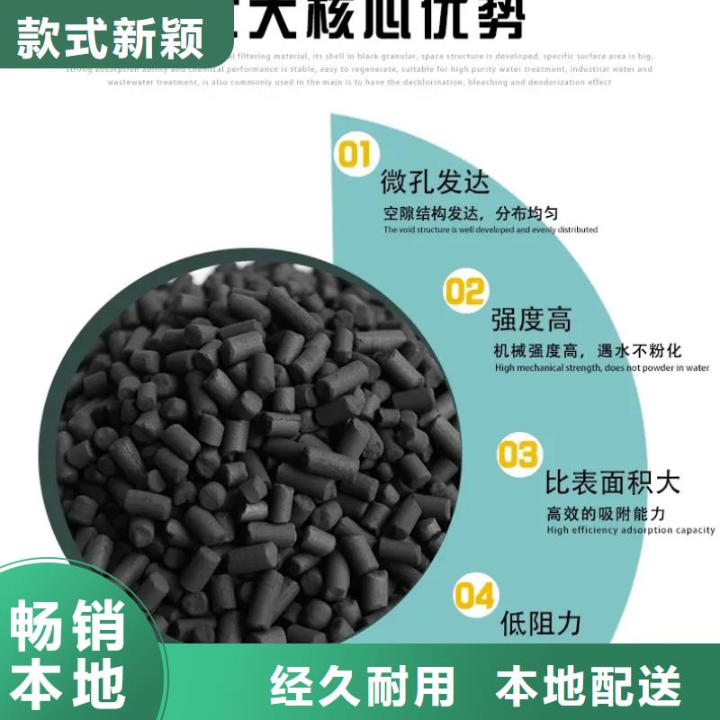 济宁泗水县净水无烟煤滤料污水池无烟煤滤料价格有优势