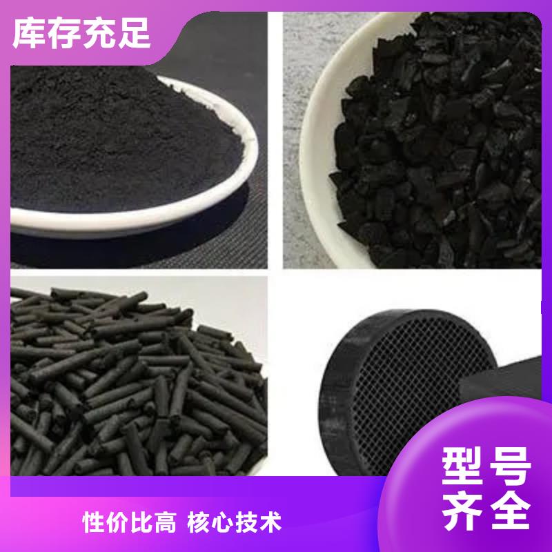 【活性炭椰壳活性炭使用寿命长久】库存量大