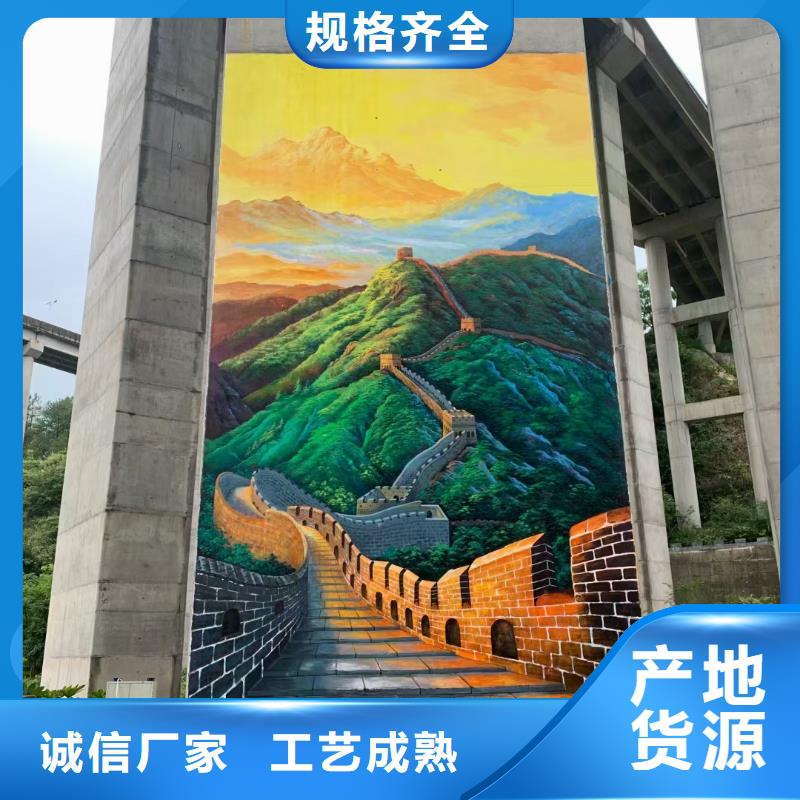 墙绘彩绘手绘墙画壁画墙体彩绘,【【外墙壁画彩绘】】本地厂家值得信赖附近生产商