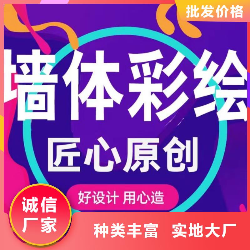 墙绘彩绘手绘墙画壁画墙体彩绘手绘墙画大品牌值得信赖定制不额外收费