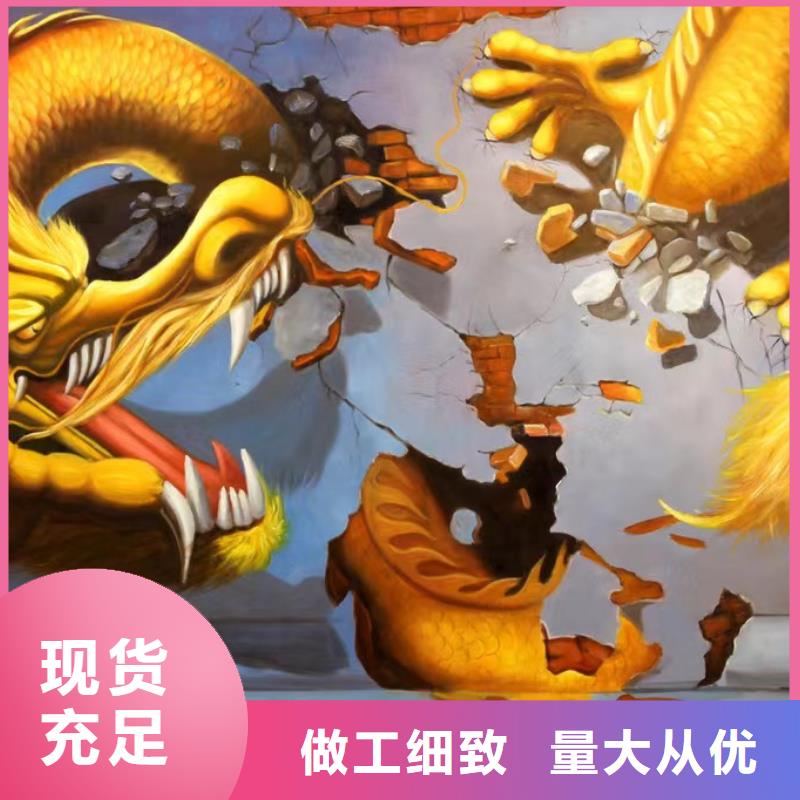 【墙绘彩绘手绘墙画壁画墙体彩绘】围墙文化改造海量货源精品选购