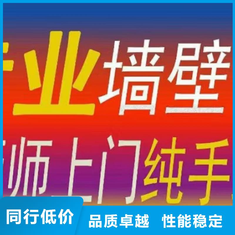 墙绘彩绘手绘墙画壁画墙体彩绘,户外展示彩绘专业生产制造厂本地公司