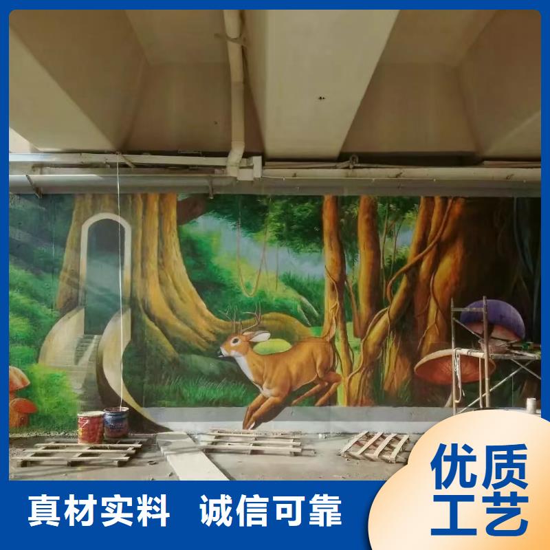 墙绘彩绘手绘墙画壁画墙体彩绘【墙绘彩绘】质量检测当地生产商