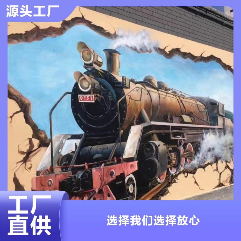 【墙绘彩绘手绘墙画壁画墙体彩绘】墙面字体打印今日新品价格低