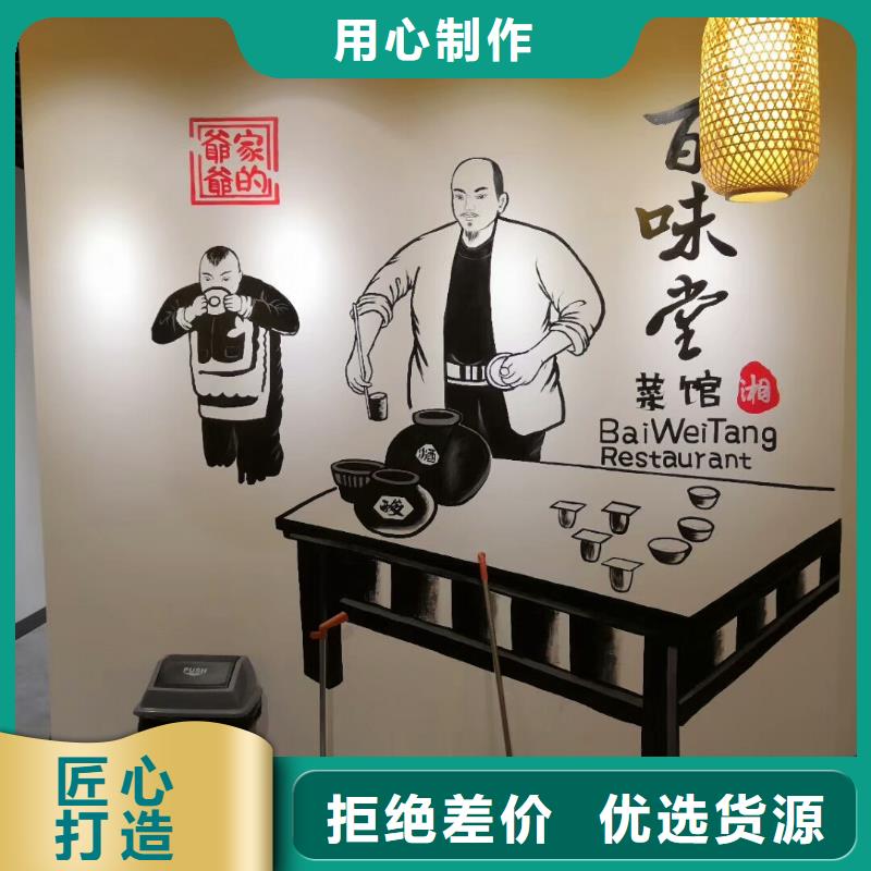 墙绘彩绘手绘墙画壁画墙体彩绘手绘墙画一件也发货用品质说话