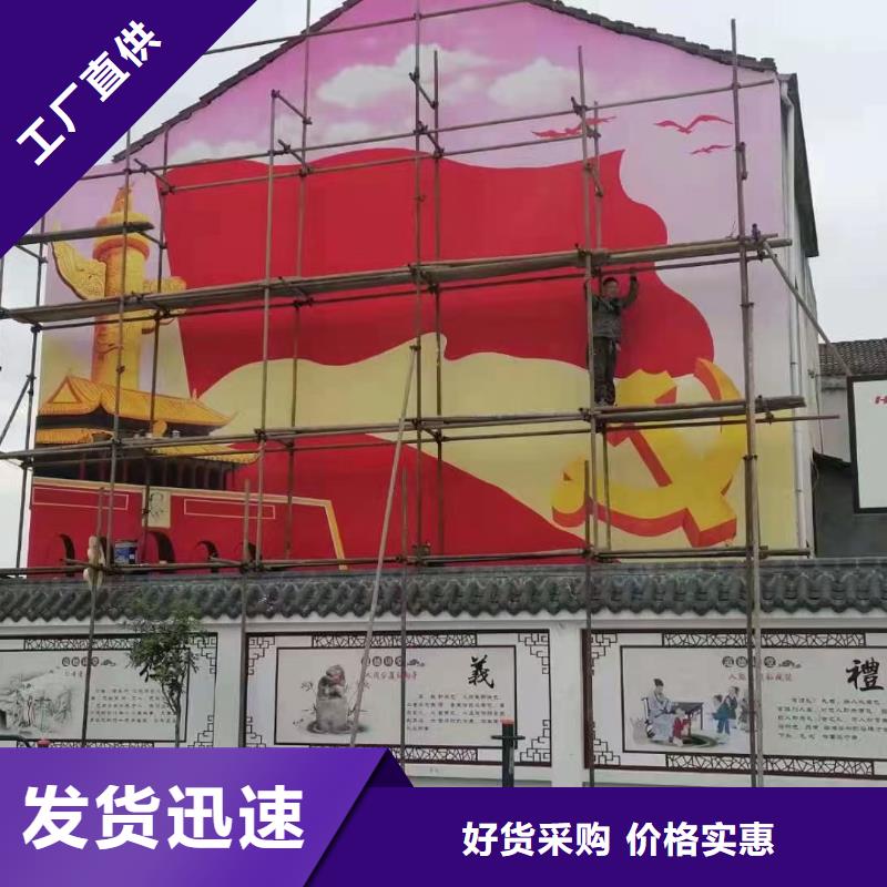 墙绘彩绘手绘墙画壁画墙体彩绘墙面字体打印专业生产团队本地经销商