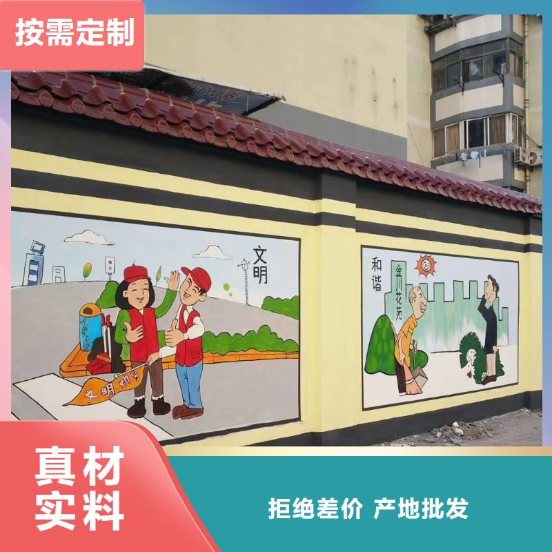 墙绘彩绘手绘墙画壁画墙体彩绘【墙绘彩绘】价格低欢迎新老客户垂询