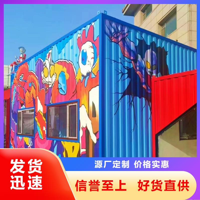 【墙绘彩绘手绘墙画壁画墙体彩绘城市文化墙喷画实力商家供货稳定】当地服务商