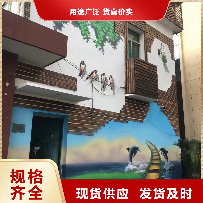 墙绘彩绘手绘墙画壁画墙体彩绘公司形象墙种类多质量好物流配送