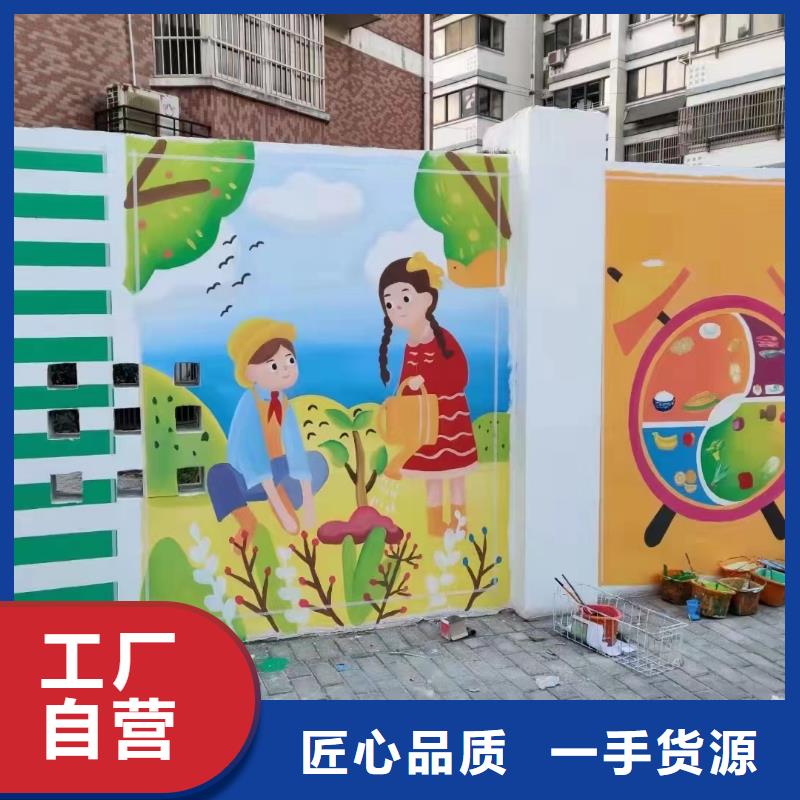 墙绘彩绘手绘墙画壁画墙体彩绘大型墙体画免费获取报价经验丰富质量放心