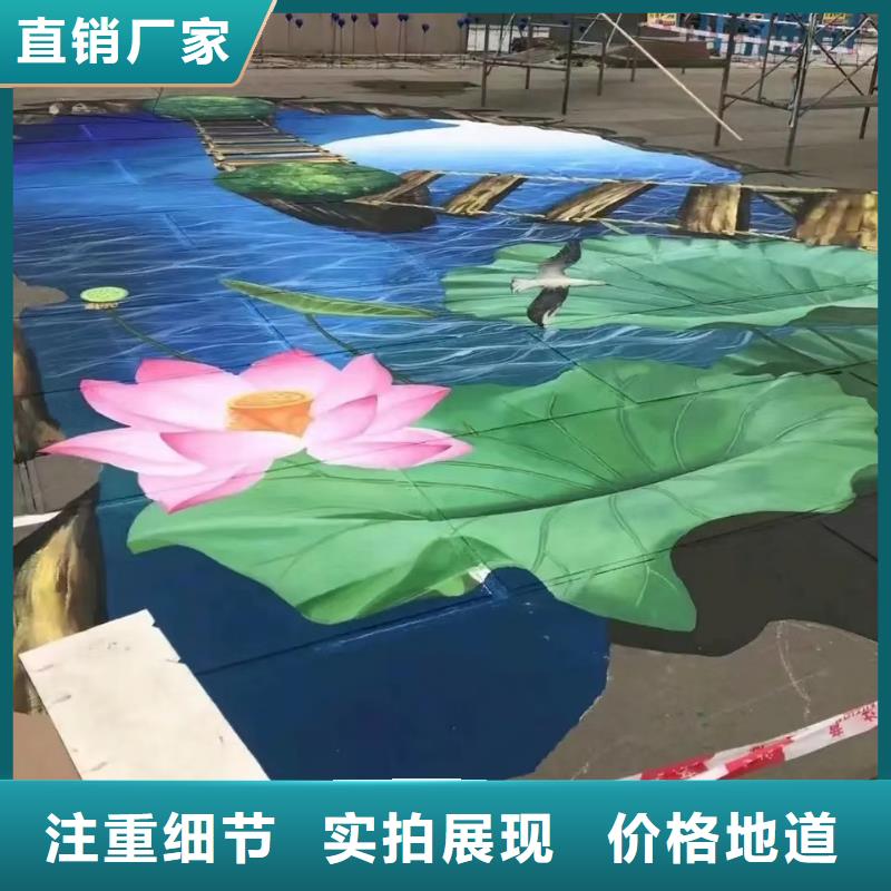 墙绘彩绘手绘墙画壁画墙体彩绘大型墙体画诚信可靠物流配送