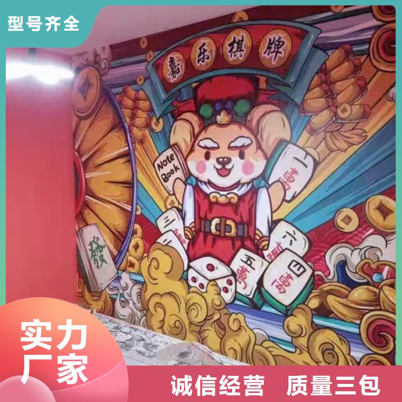 墙绘彩绘手绘墙画壁画墙体彩绘文化墙彩绘当地货源附近生产商