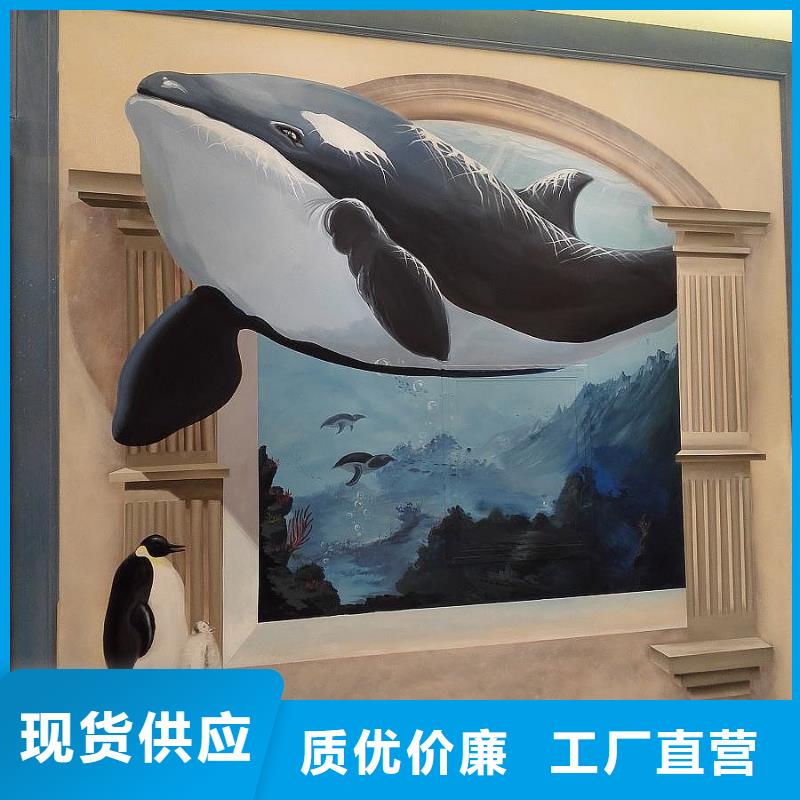 墙绘彩绘手绘墙画壁画墙体彩绘-墙绘彩绘质量牢靠本地生产厂家