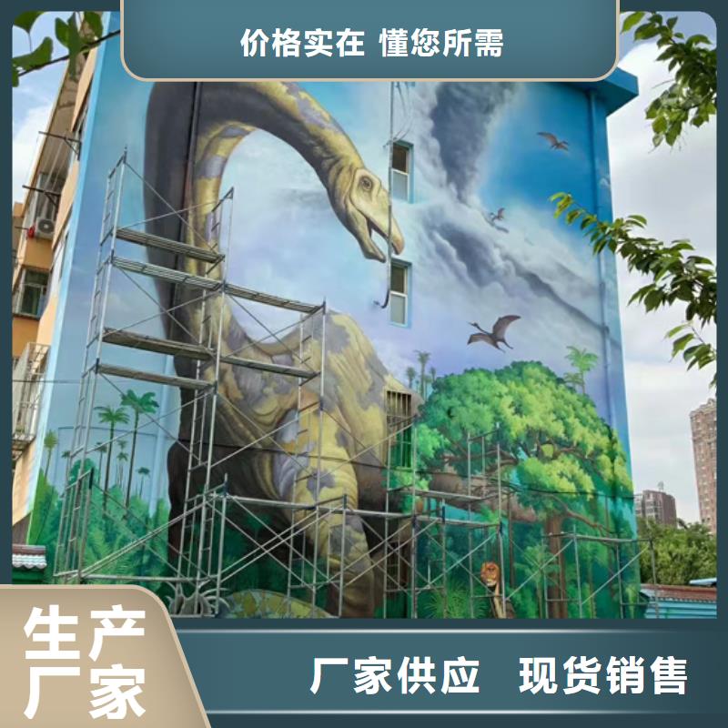 墙绘彩绘手绘墙画壁画墙体彩绘,手绘墙画质检合格出厂产品优良